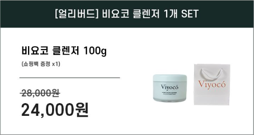 viyoco